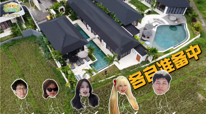 Bali vlog publishing thumbnail
