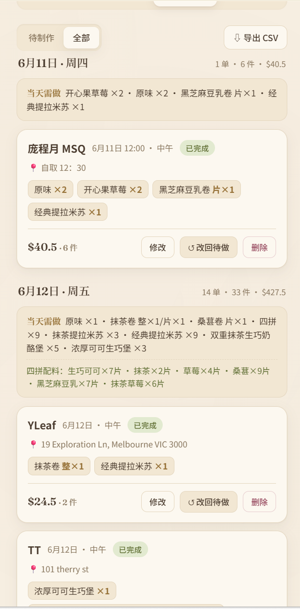 K and K Bakery dated order history with fulfilment status and customer details