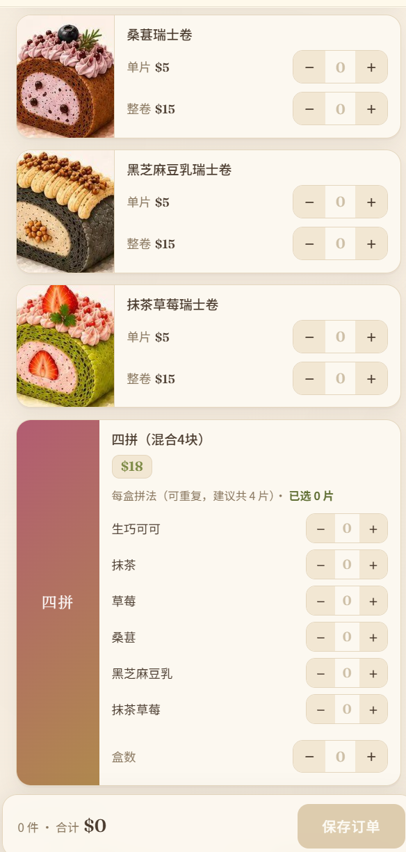 K and K Bakery roll menu with flavours, whole roll and slice quantities